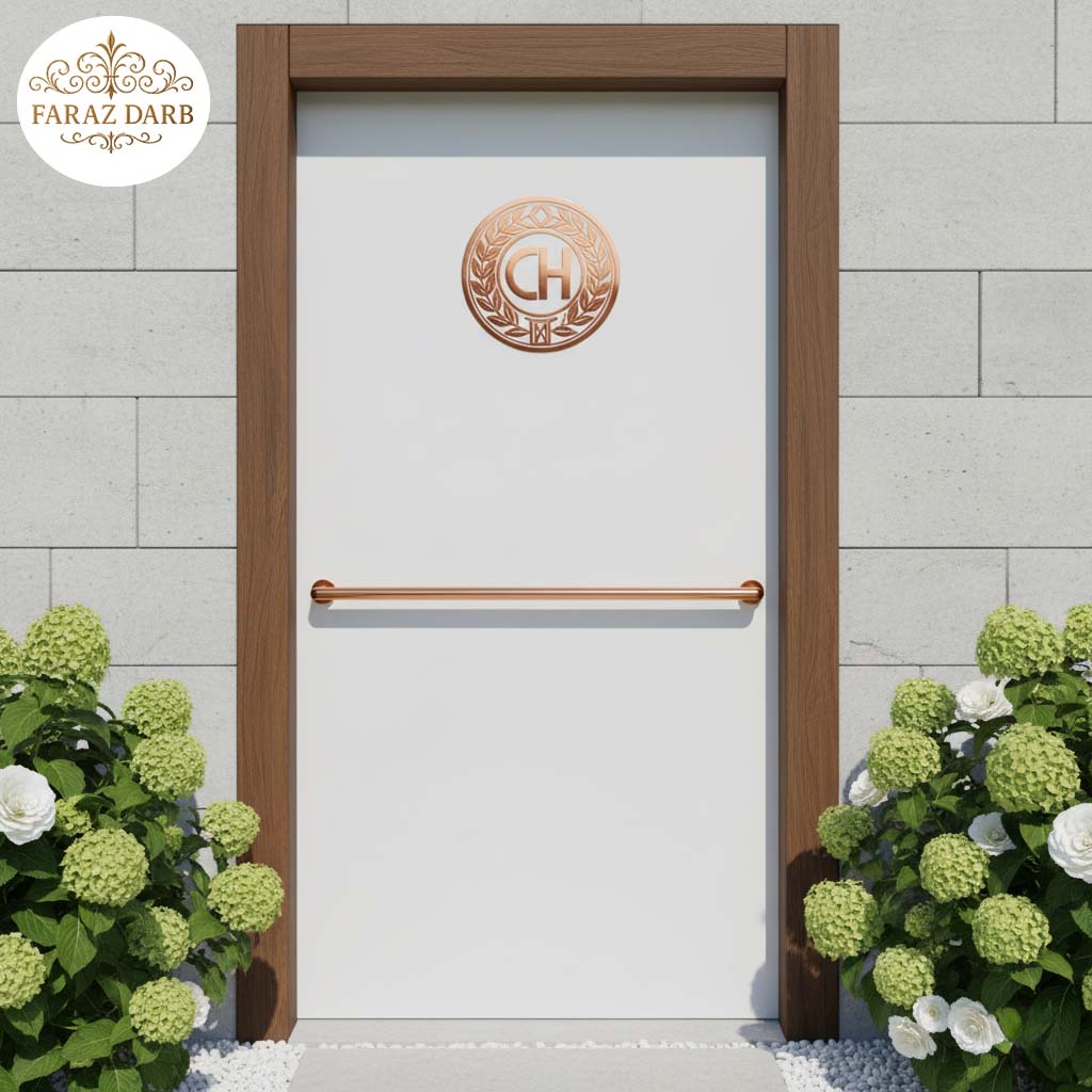 درب حیاط ساده با لوگوی مسی